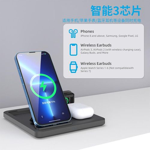 The new folding three-in-one wireless charging bracket 15W fast charging bracket is suitable for Apple mobile phone watch earphones 15W black NO5115