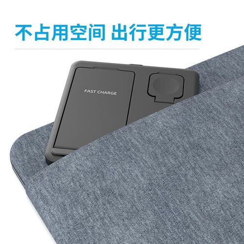 The new folding three-in-one wireless charging bracket 15W fast charging bracket is suitable for Apple mobile phone watch earphones 15W black NO5115