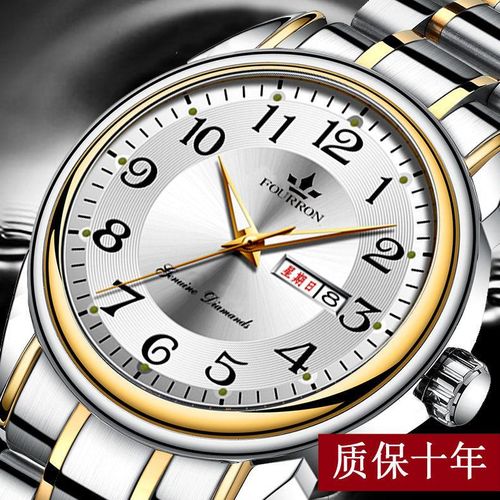 Switzerland 2024 new fully automatic mechanical waterproof precision steel strip double calendar
