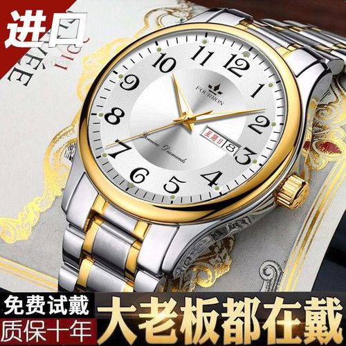 Switzerland 2024 new fully automatic mechanical waterproof precision steel strip double calendar