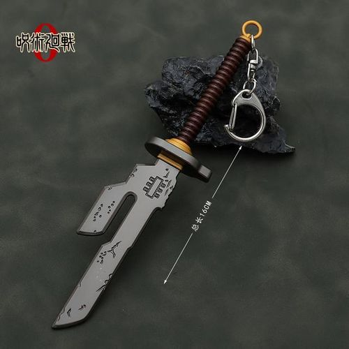 16cm Inverted of Heaven Toji Fushiguro Jujutsu Kaisen Anime Merchandise Metal Models Home Ornament Crafts Keychain