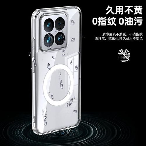 Suitable for Xiaomi 14pro Ice Crystal Armor 13T Frosted Phone Case Redmi Note13 Wireless Charger Drop-Resistant Protective Case
