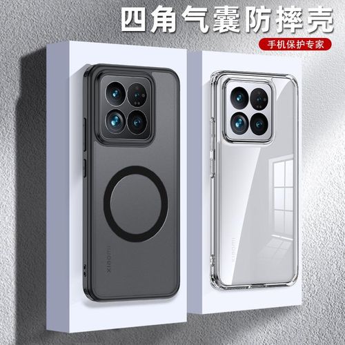 Suitable for Xiaomi 14pro Ice Crystal Armor 13T Frosted Phone Case Redmi Note13 Wireless Charger Drop-Resistant Protective Case