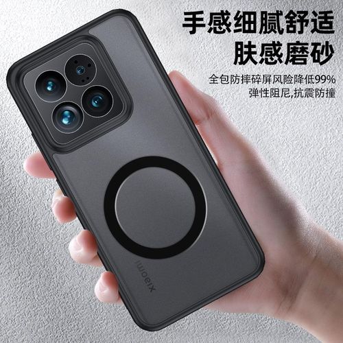 Suitable for Xiaomi 14pro Ice Crystal Armor 13T Frosted Phone Case Redmi Note13 Wireless Charger Drop-Resistant Protective Case