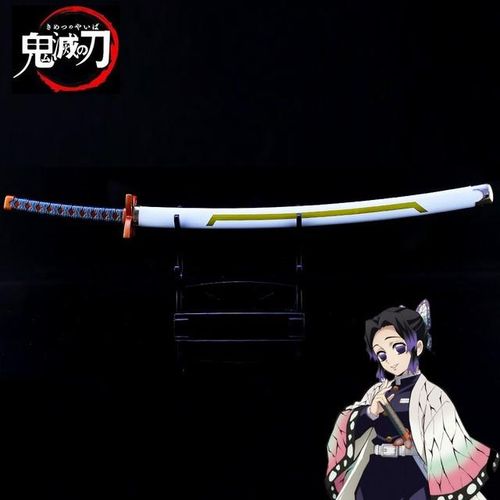 Demon Slayer The Hashira Kochou Shinobu Nichirin Anime Peripheral Katana Keychain Model Toy Christmas