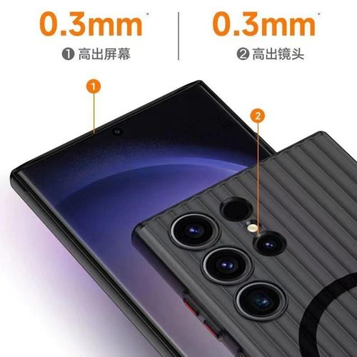Applicable to Samsung S24ultra Phone Case Corrugated Grating Magnetic Suction S23ultra Ice Fog Drop-Resistant Protective Cover