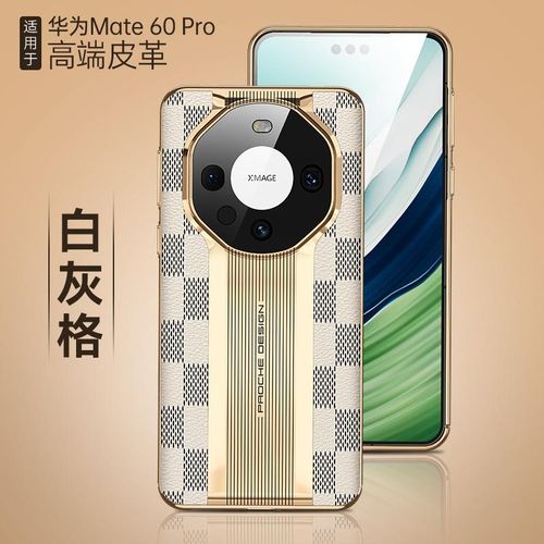 Applicable to Huawei Mate60pro High-End Leather Phone Case Mate40rs Seconds Plaid P60pro Protective Case