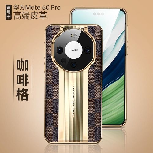 Applicable to Huawei Mate60pro High-End Leather Phone Case Mate40rs Seconds Plaid P60pro Protective Case