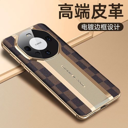 Applicable to Huawei Mate60pro High-End Leather Phone Case Mate40rs Seconds Plaid P60pro Protective Case