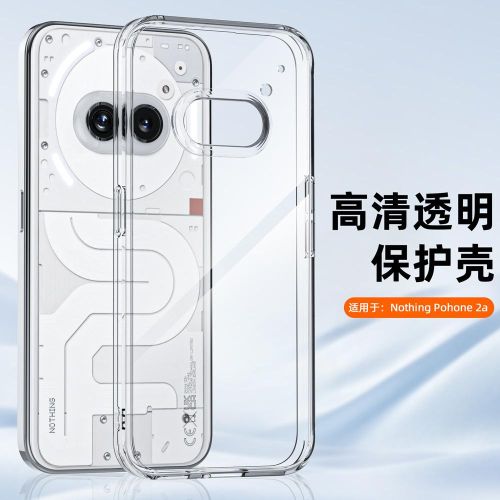 Applicable to Nothing Phone2a Transparent Protective Case Nothing1 Airbag Drop-Resistant Full Cover Transparent Phone Case