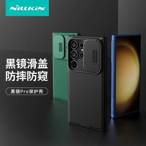 Nillkin Nillkin for Samsung S24 Ultra Phone Case Galaxy S24 Lens Slide Cover Protective Case