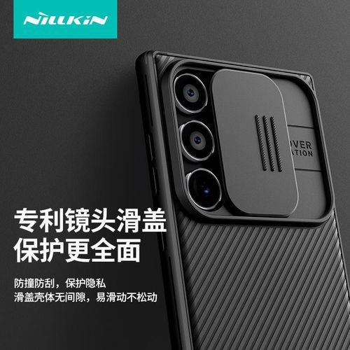 Nillkin Nillkin for Samsung S24 Ultra Phone Case Galaxy S24 Lens Slide Cover Protective Case