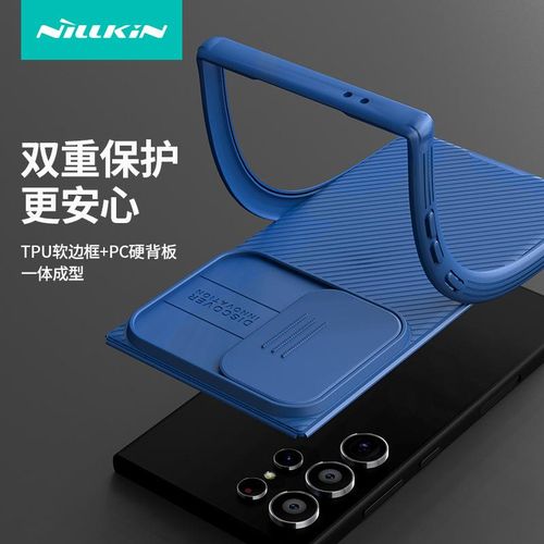 Nillkin Nillkin for Samsung S24 Ultra Phone Case Galaxy S24 Lens Slide Cover Protective Case