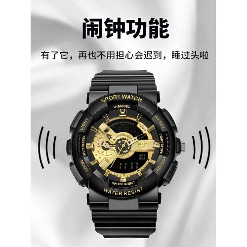 Student Men's Junior High School Korean Edition Trendy Waterproof Cool Youth Sports Multi functional
