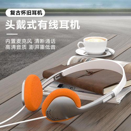 Xiaohong Book Blogger's Same Retro Classic Japanese Style Silver Wired Computer Head-Mounted Earphone Hot Girl Photo Props