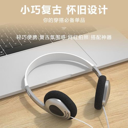 Xiaohong Book Blogger's Same Retro Classic Japanese Style Silver Wired Computer Head-Mounted Earphone Hot Girl Photo Props