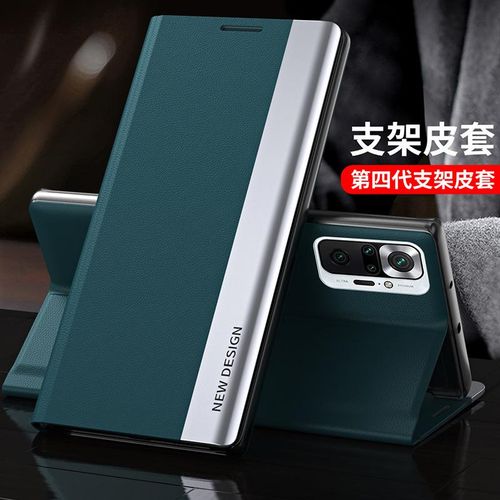 Applicable to Redmi Note13pro Four Generation Electroplated Mobile Phone F5pro All Edge Covered Type Adsorption Bracket Leather Case Xiaomi 13T