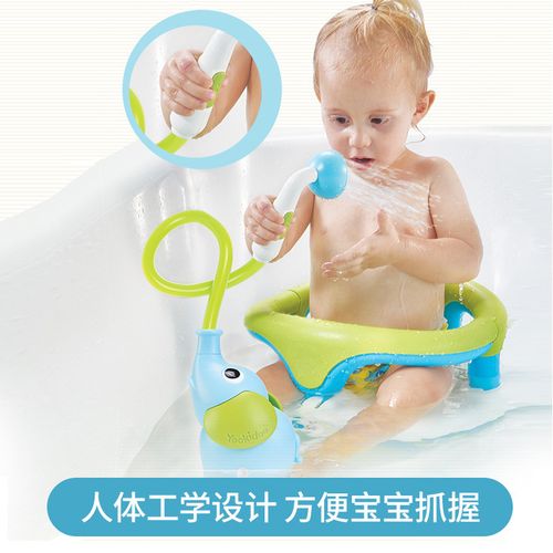 Young Qiduo Yookidoo Children's Shower Bath  Constant