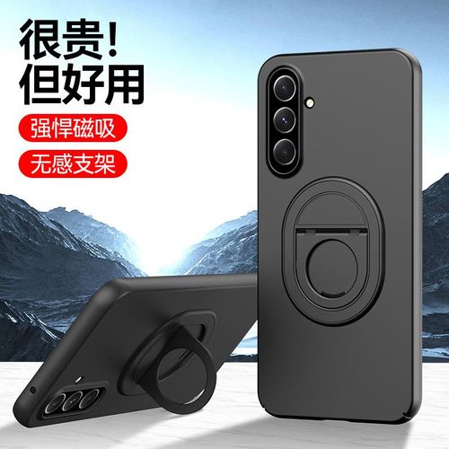Applicable To Samsung A54 Wuji Phone Case A34 Magnetic Bracket A24 Frosted A14 Protective Case