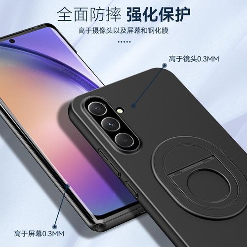 Applicable To Samsung A54 Wuji Phone Case A34 Magnetic Bracket A24 Frosted A14 Protective Case