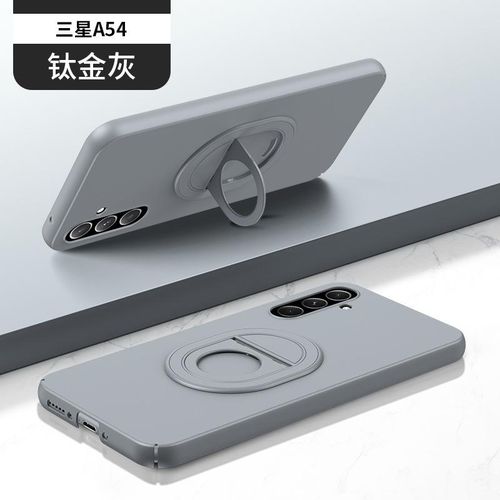 Applicable To Samsung A54 Wuji Phone Case A34 Magnetic Bracket A24 Frosted A14 Protective Case