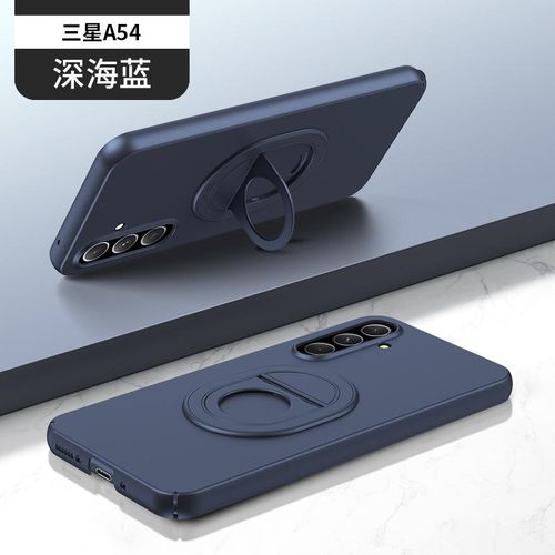 Applicable To Samsung A54 Wuji Phone Case A34 Magnetic Bracket A24 Frosted A14 Protective Case