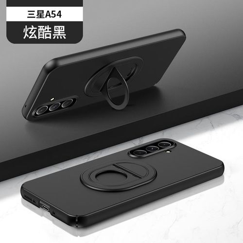 Applicable To Samsung A54 Wuji Phone Case A34 Magnetic Bracket A24 Frosted A14 Protective Case