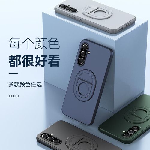 Applicable To Samsung A54 Wuji Phone Case A34 Magnetic Bracket A24 Frosted A14 Protective Case