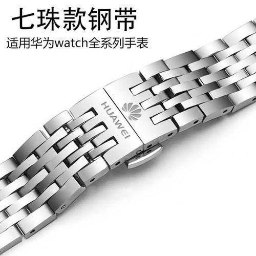 Huawei Watchband Steel Strap For Huawei Watch Gt3 Pro /gt 2 Pro /gt3 /gt 3pro/gt Runner /gt 2/ Gt Business Style Band