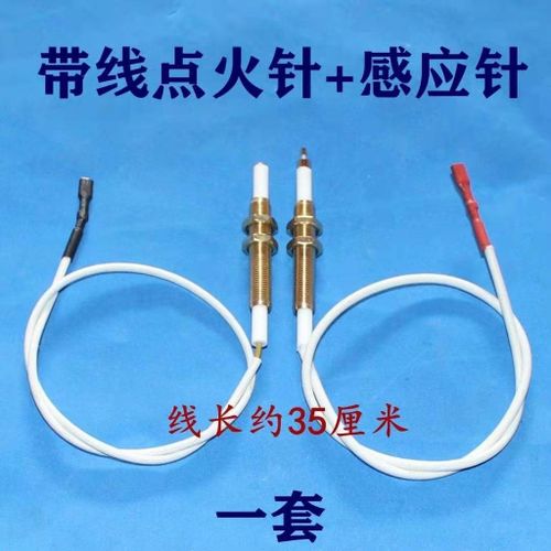 Ready Stock Sale Gas Stove Ignition Lighter Universal With Wire Induction Copper Embedded Repair Parts RZPS