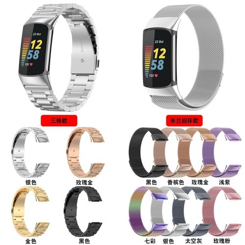 Suitable for Fitbit Charge 6 Milanis Watchband Charge 5 Three Beads Metal Steel Watchband