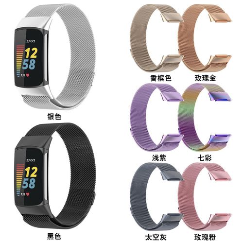 Suitable for Fitbit Charge 6 Milanis Watchband Charge 5 Three Beads Metal Steel Watchband