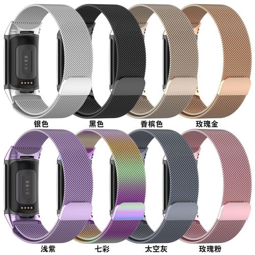 Suitable for Fitbit Charge 6 Milanis Watchband Charge 5 Three Beads Metal Steel Watchband