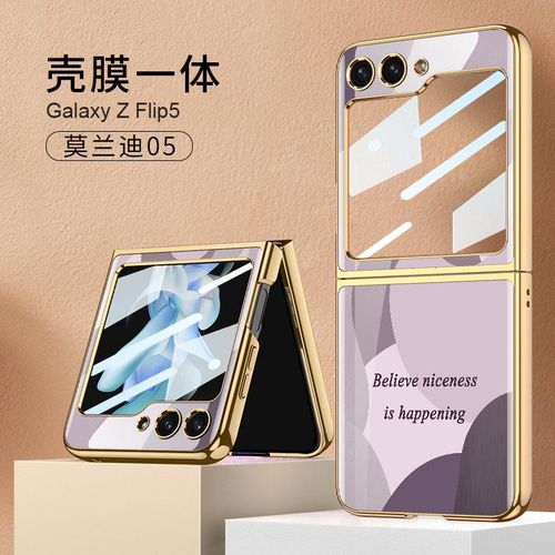 New for Samsung Galaxy Z Flip5 Foldable Screen Phone Case All-Inclusive Drop-Resistant Light Luxury Fashion Brand Glass Shell