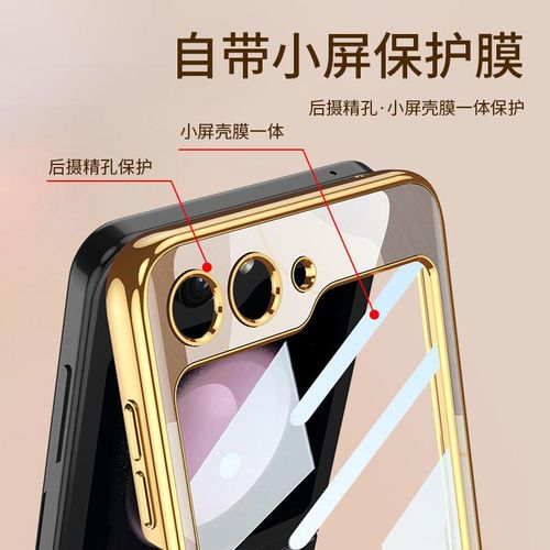 New for Samsung Galaxy Z Flip5 Foldable Screen Phone Case All-Inclusive Drop-Resistant Light Luxury Fashion Brand Glass Shell