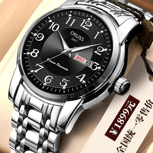 Fully automatic movement watch men's watch, night light waterproof calendar, high-end, handsome and