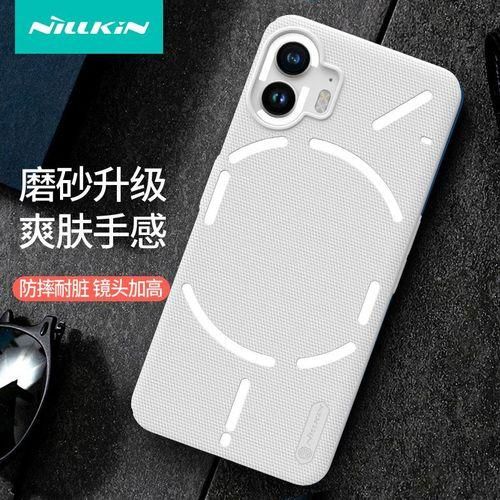 Nillkin Nillkin for Nothing Phone 2 Phone Case UltraThin Frosted Shield AntiFall Shell Pc