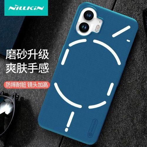 Nillkin Nillkin for Nothing Phone 2 Phone Case UltraThin Frosted Shield AntiFall Shell Pc