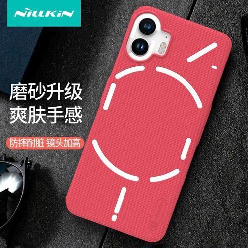 Nillkin Nillkin for Nothing Phone 2 Phone Case UltraThin Frosted Shield AntiFall Shell Pc