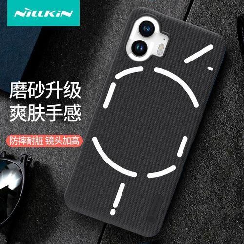 Nillkin Nillkin for Nothing Phone 2 Phone Case UltraThin Frosted Shield AntiFall Shell Pc
