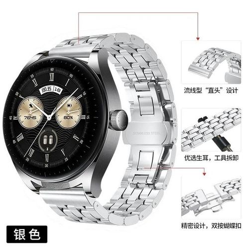 Strap For Huawei Watch Buds 22mm Stainless Steel Metal Watchband For Huawei Gt Runner/gt3 Pro 46mm/gt 2pro/gt2 46mm Gt Wristband
