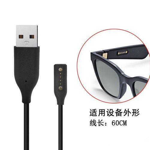 Applicable to Bose Frames Rondo Alto Smart Glasses Charging Cable Cat Eye Audio Magnetic Charger