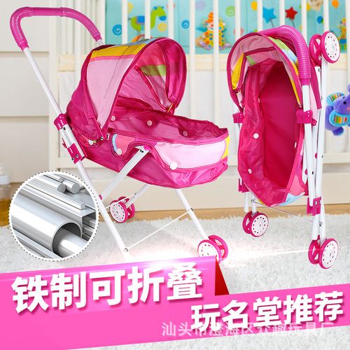 Trolley  Play House Simulation Baby Baby Hardcore Trolley