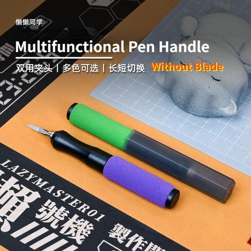 Multifunctional Model Craft Holder Penknife Handle Assembly Model Tools for Modeler Hobby Building Tool DIY Accessories No