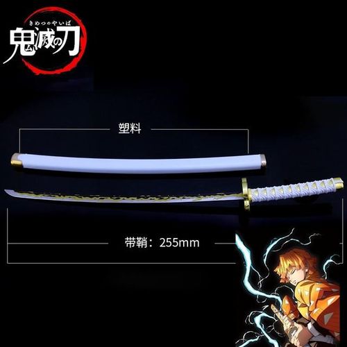 Demon Slayer Agatsuma Zenitsu Nichirin Anime The Demon Slayer Corps Katana Keychain Model Kids Toy