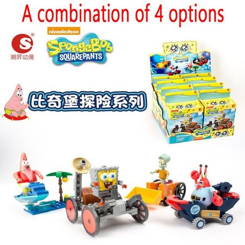 Cartoon SpongeBob SquarePants Building Block Kit Classic Bottom Krusty Krab Model Bricks Patrick Star Set Kids Toys Gifts