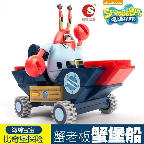 Cartoon SpongeBob SquarePants Building Block Kit Classic Bottom Krusty Krab Model Bricks Patrick Star Set Kids Toys Gifts