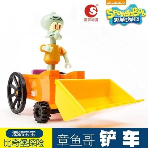 Cartoon SpongeBob SquarePants Building Block Kit Classic Bottom Krusty Krab Model Bricks Patrick Star Set Kids Toys Gifts