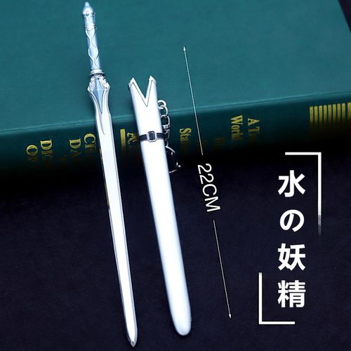 22cm Elucidator Anime Art Online Kirito Yuuki Asuna Blue Rose Real Steel Not Sharpened Katana Japanese Toys