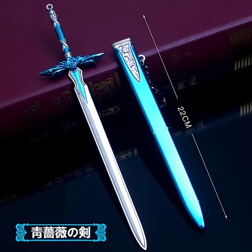 22cm Elucidator Anime Art Online Kirito Yuuki Asuna Blue Rose Real Steel Not Sharpened Katana Japanese Toys